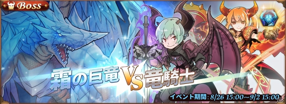 iOS/Android「オービットレジェンド」が配信開始！配信記念イベント＆キャンペーンも同時開催の画像2