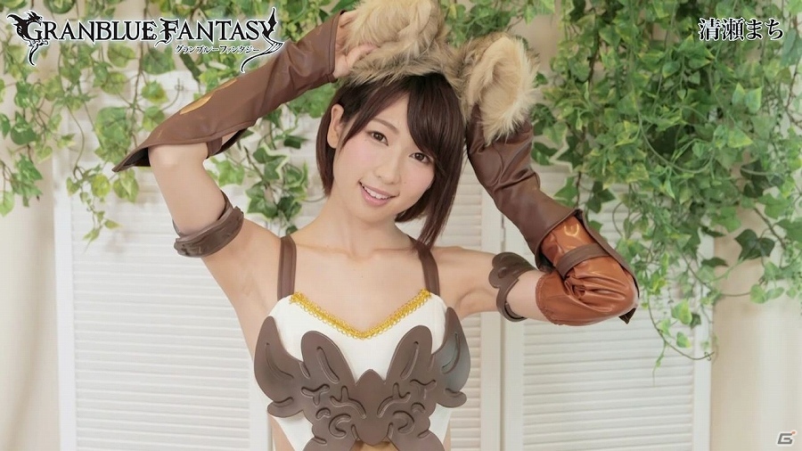 「グランブルーファンタジー」えなこさん、清瀬まちさん、小林香菜さんによるエルーンのコスプレも披露された新たな「グラブってる？」動画企画が公開の画像10