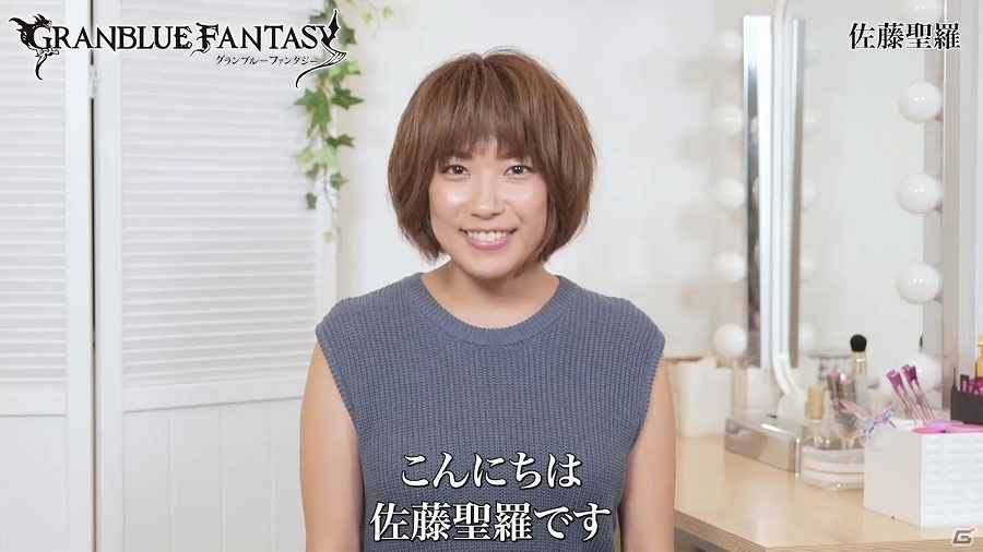 「グランブルーファンタジー」えなこさん、清瀬まちさん、小林香菜さんによるエルーンのコスプレも披露された新たな「グラブってる？」動画企画が公開の画像13