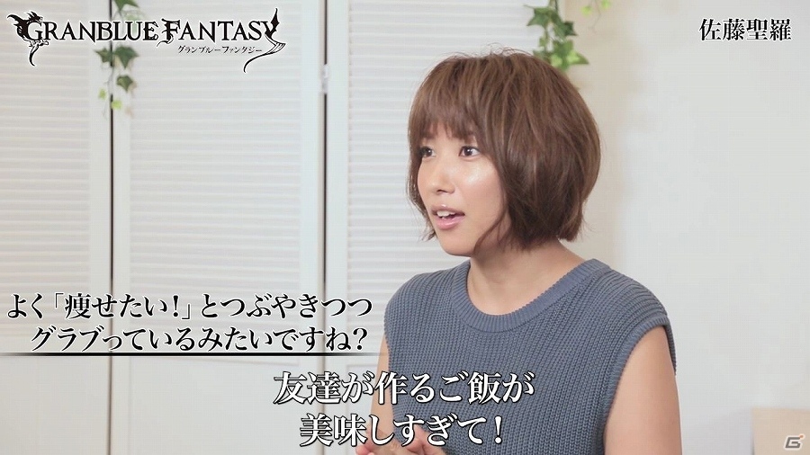 「グランブルーファンタジー」えなこさん、清瀬まちさん、小林香菜さんによるエルーンのコスプレも披露された新たな「グラブってる？」動画企画が公開の画像14