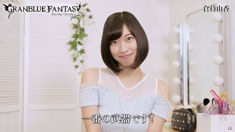 「グランブルーファンタジー」えなこさん、清瀬まちさん、小林香菜さんによるエルーンのコスプレも披露された新たな「グラブってる？」動画企画が公開の画像6