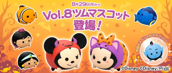 AC「ディズニー ツムツム」ハロウィーン衣装のミッキー＆ミニー、さらにニモ＆ドリーが仲間入りの画像1
