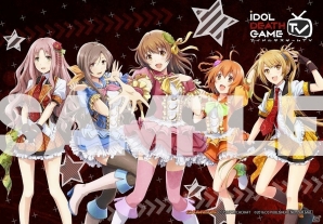 PS Vita「アイドルデスゲームTV」店舗特典情報の第2弾が公開！の画像11