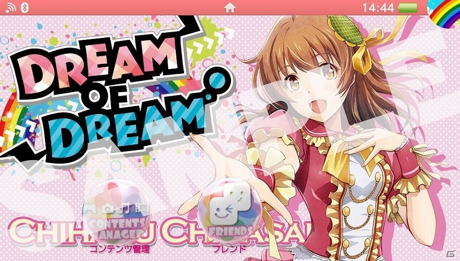 PS Vita「アイドルデスゲームTV」店舗特典情報の第2弾が公開！の画像2