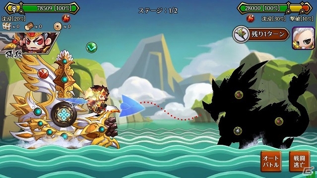 iOS/Android「三国海戦オンライン」の事前登録受付が開始―登録者数10万人突破で金貨300個がプレゼントの画像2