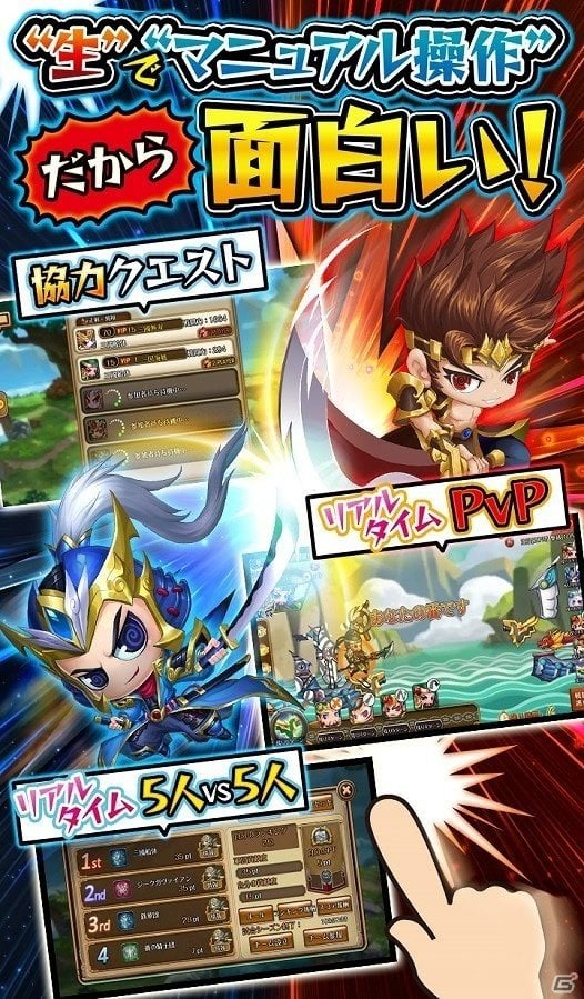 iOS/Android「三国海戦オンライン」の事前登録受付が開始―登録者数10万人突破で金貨300個がプレゼントの画像7
