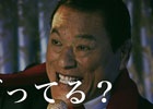 「グランブルーファンタジー」アントニオ猪木さん出演の新CMが本日より放送開始！
