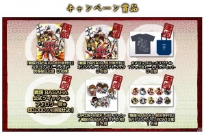 PS4/PS3「戦国BASARA 真田幸村伝」メインモード「真田の生涯」を46武将でプレイ！オープニング映像＆キャンペーン情報も紹介の画像18