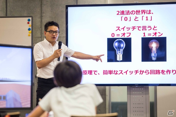 MCEdu2016 スペシャルワークショップ「『マインクラフト』で作る夏休みの自由研究」のイベントレポートが到着の画像4