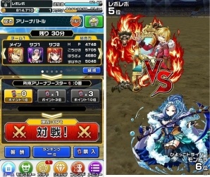 iOS/Android「モンスター ドライブ レボリューション」リアルタイム対戦が楽しめる新機能「アリーナバトル」の実装を含むアップデートが実施！の画像2