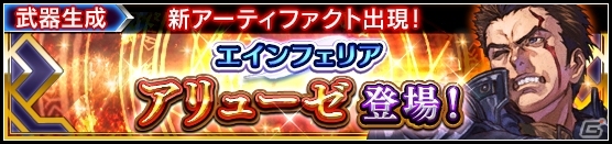てめえの顔も見飽きたぜッ！「VALKYRIE ANATOMIA -THE ORIGIN-」重戦士「アリューゼ」が登場の画像4