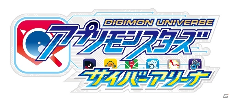 3DS「デジモンユニバース アプリモンスターズ」先行配信版が9月21日より無料配信決定！主人公とライバルの姿も明らかにの画像1
