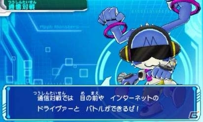 3DS「デジモンユニバース アプリモンスターズ」先行配信版が9月21日より無料配信決定！主人公とライバルの姿も明らかにの画像4