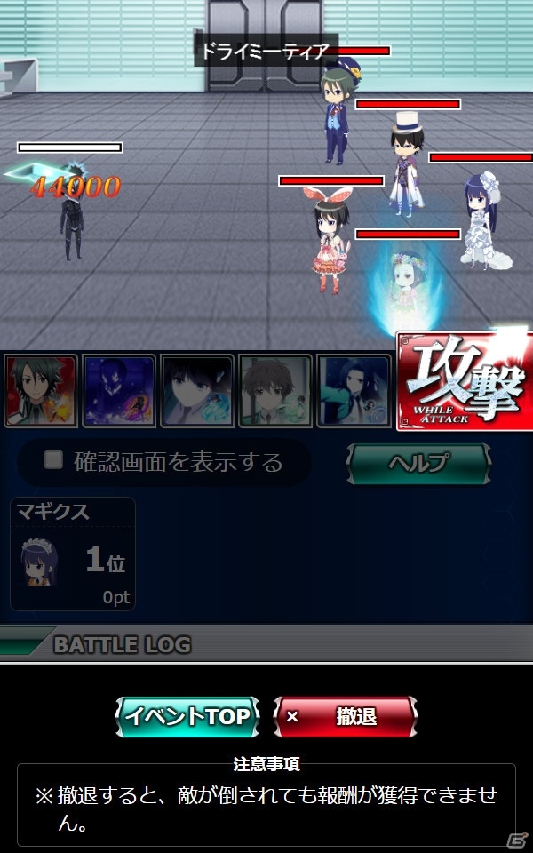 Mobage「魔法科高校の劣等生 スクールマギクスバトル」イベント「防衛陸軍兵器開発部」が開催！の画像4