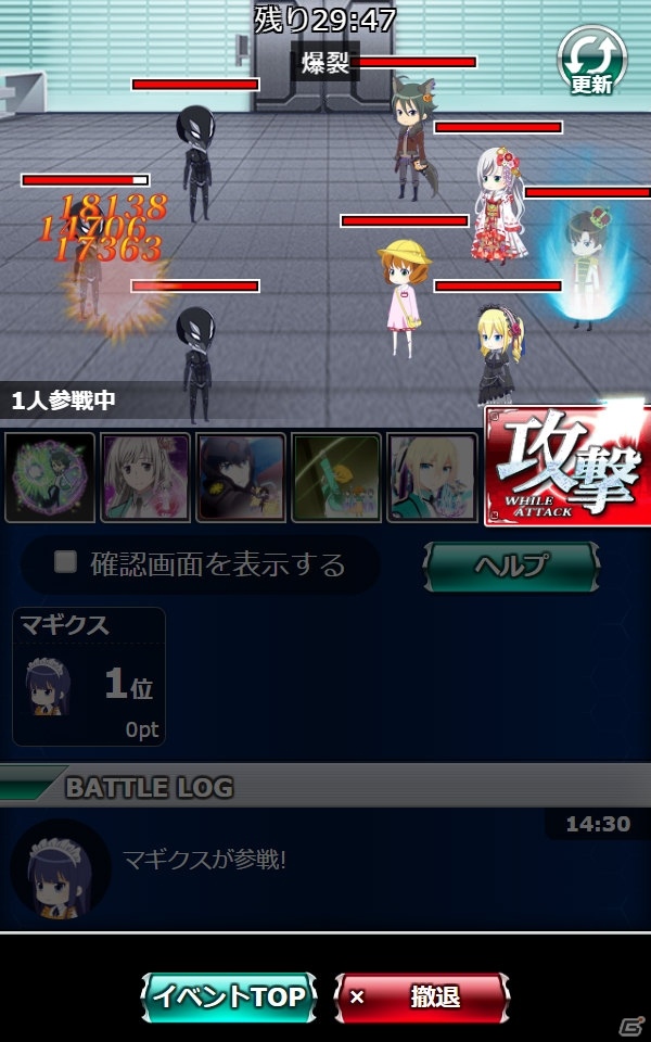 Mobage「魔法科高校の劣等生 スクールマギクスバトル」イベント「防衛陸軍兵器開発部」が開催！の画像6