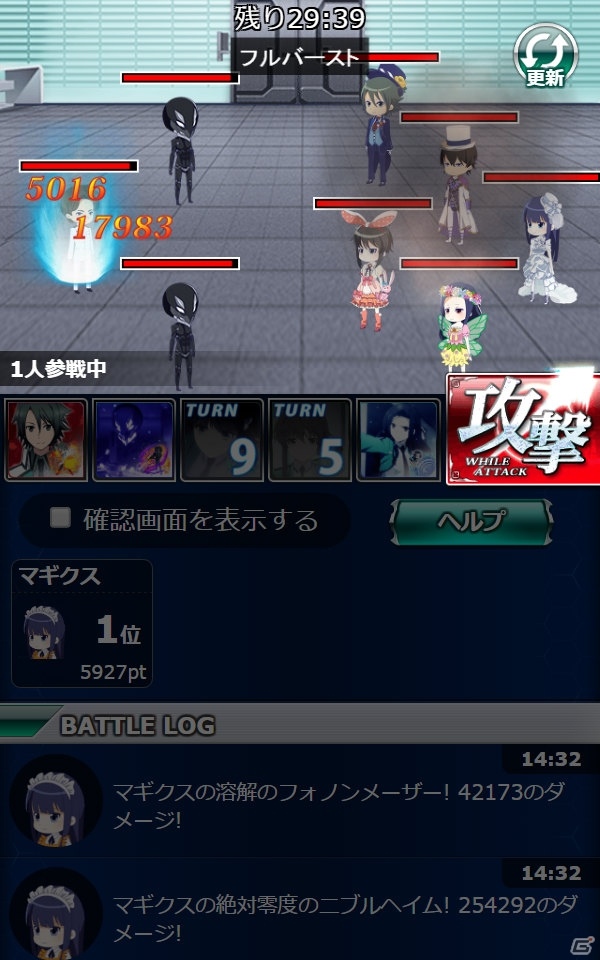 Mobage「魔法科高校の劣等生 スクールマギクスバトル」イベント「防衛陸軍兵器開発部」が開催！の画像7
