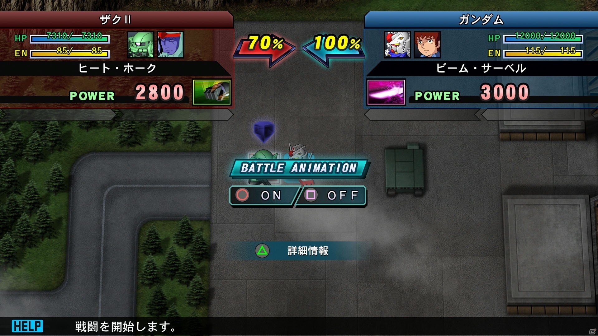PS4/PS Vita「SDガンダム ジージェネレーション ジェネシス」ゲーム序盤の流れを紹介！MS IGLOOやMSVシリーズからの参戦機体もチェックの画像7