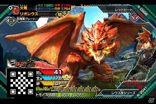 3DS「モンスターハンター ストーリーズ」カプコンカフェにて辻本プロデューサーのトークショー＆ゲーム体験会が開催！の画像4