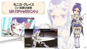 iOS/Android「ポップアップストーリー 魔法の本と聖樹の学園」白スク姿のヴォルテリアも登場する協力戦「真夏の海に這い寄るクラーケンの影！」が開始！の画像3