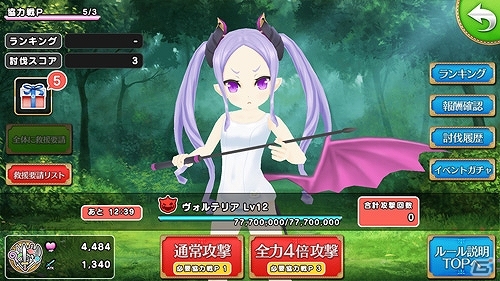 iOS/Android「ポップアップストーリー 魔法の本と聖樹の学園」白スク姿のヴォルテリアも登場する協力戦「真夏の海に這い寄るクラーケンの影！」が開始！の画像2
