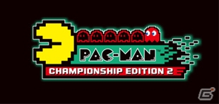 PS4/Xbox One/Steam「PAC-MAN CHAMPIONSHIP EDITION2」が9月13日に配信！無料体験版やパックマンパックも登場の画像1