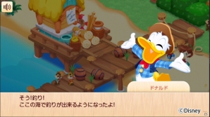iOS/Android「ディズニー マジックキャッスル ドリーム・アイランド」新機能「釣り」が導入の画像3