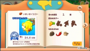 iOS/Android「ディズニー マジックキャッスル ドリーム・アイランド」新機能「釣り」が導入の画像7