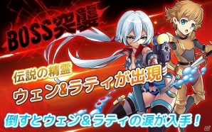 iOS/Android「エレメンタルリーグ～精霊獣と世界樹の葉～」が配信開始―★5精霊「アリスン」が手に入るリリース記念ログインボーナスも実施の画像2