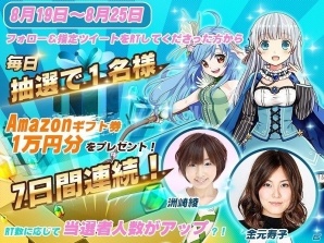 iOS/Android「エレメンタルリーグ～精霊獣と世界樹の葉～」が配信開始―★5精霊「アリスン」が手に入るリリース記念ログインボーナスも実施の画像3