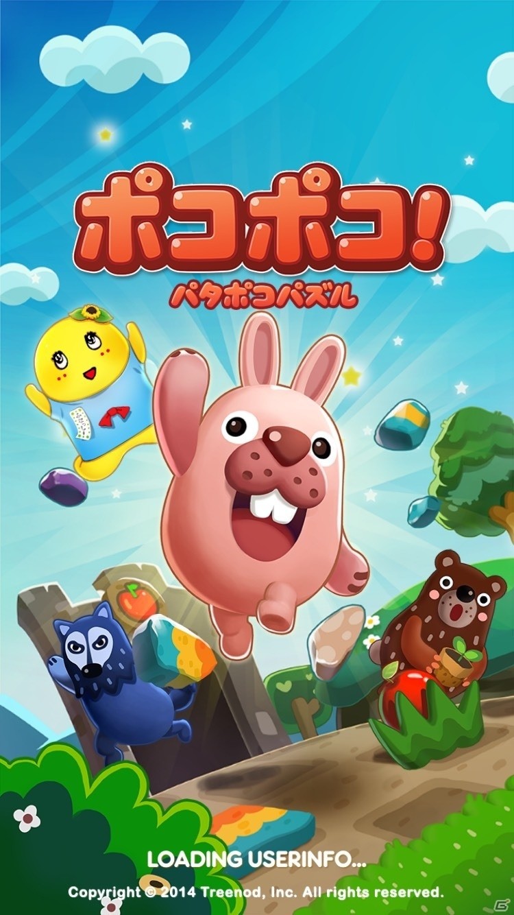 iOS/Android「LINE ポコポコ」ふなっしーコラボがスタートの画像1