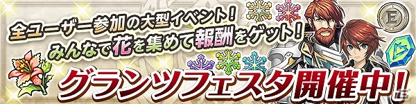 PC/iOS/Android「ブレス オブ ファイア 6」第2回「グランツフェスタ」が開催！「夏祭りコスチューム」も新登場の画像1