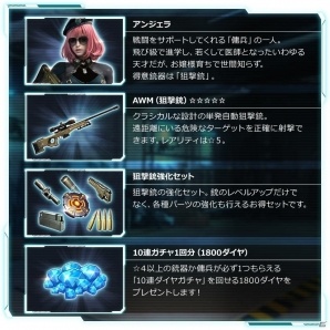 iOS/Android「HIDE AND FIRE」事前登録件数5万件突破！β版先行テストプレイヤーも募集中の画像2