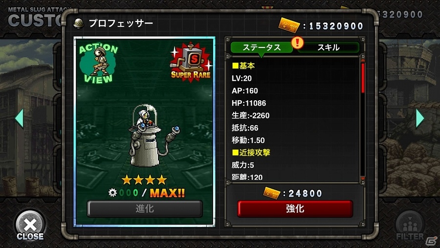 iOS/Android「メタルスラッグ アタック」参加者全員にユニット「未来兵」がプレゼントされるイベント「BLACK FUTURE」が開催！の画像3