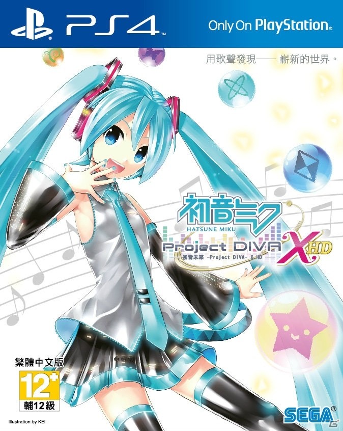 セガゲームス、台湾における家庭用ゲームソフト直販を開始―第1弾タイトルは「初音ミク -Project DIVA- X HD」の画像1