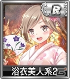 PC/iOS/Android「セガNET麻雀 MJ」新規キャラだけが的中する「新キャラ限定SPキャラガチャ」が追加！の画像3