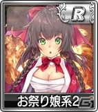 PC/iOS/Android「セガNET麻雀 MJ」新規キャラだけが的中する「新キャラ限定SPキャラガチャ」が追加！の画像6