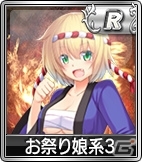 PC/iOS/Android「セガNET麻雀 MJ」新規キャラだけが的中する「新キャラ限定SPキャラガチャ」が追加！の画像7