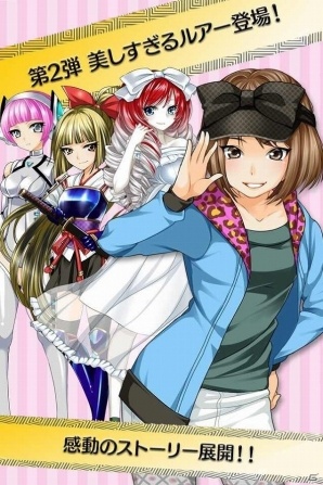 iOS/Android「僕とあの娘のバス釣りメモリーズ」全4種類からなる追加ルアー第2弾が配信の画像1