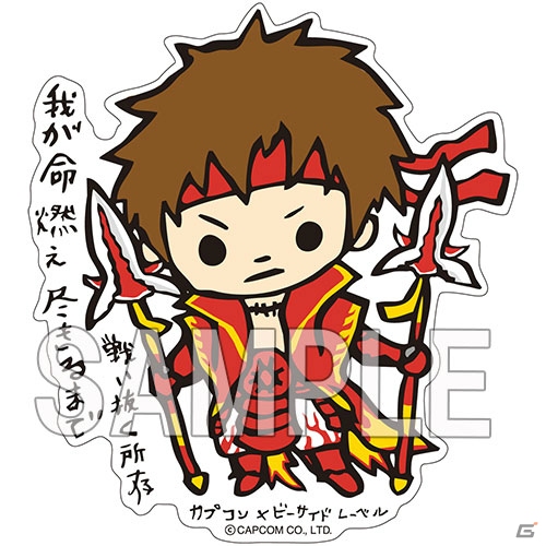 戦国BASARA 真田幸村伝」缶バッジやクリアファイル、B-SIDE