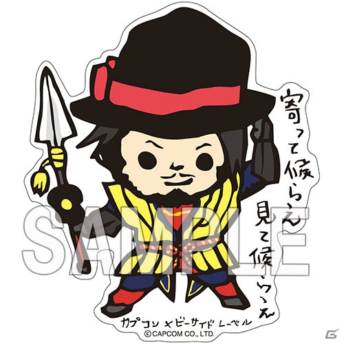 「戦国BASARA 真田幸村伝」缶バッジやクリアファイル、B-SIDE LABELとのコラボステッカーが発売決定！の画像8