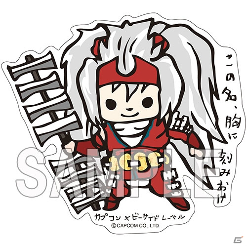 「戦国BASARA 真田幸村伝」缶バッジやクリアファイル、B-SIDE LABELとのコラボステッカーが発売決定！の画像9
