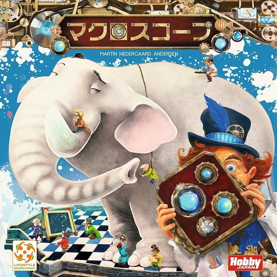 装置の穴からのぞくヒントを手がかりに、カードのイラストを当てよう！「マクロスコープ」日本語版が9月上旬に発売の画像1