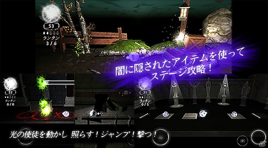 ファンタジックギミックアクション「光の使徒」Android版が配信開始！iOS版の事前登録受付も実施中の画像4