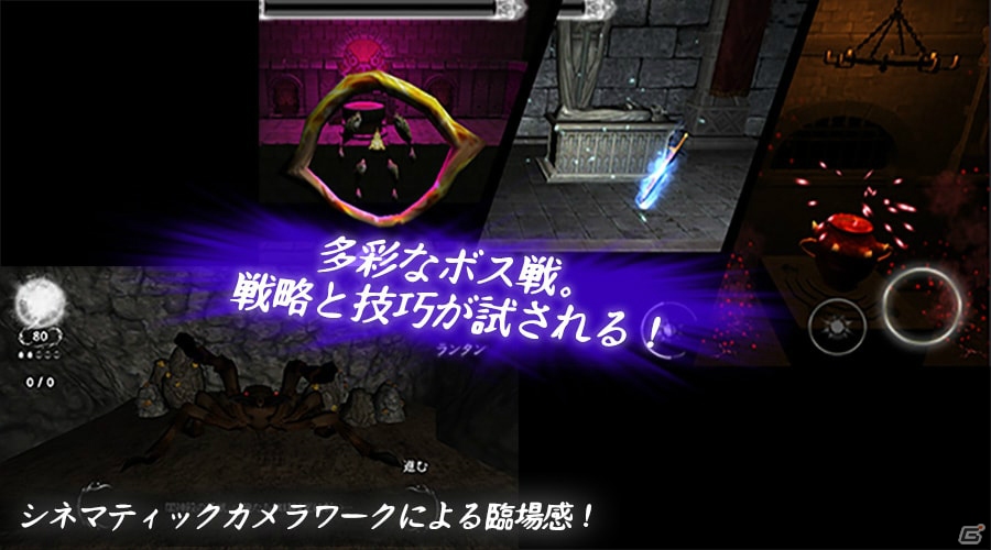 ファンタジックギミックアクション「光の使徒」Android版が配信開始！iOS版の事前登録受付も実施中の画像5
