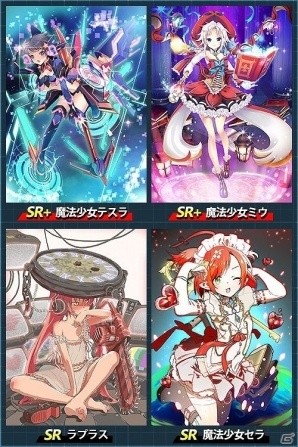 iOS/Android「魔法図書館キュラレ」新シーズン「魔法少女」ストーリー後編が開始！新たなボスも登場の画像2