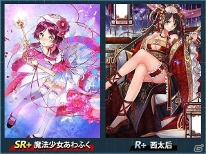 iOS/Android「魔法図書館キュラレ」新シーズン「魔法少女」ストーリー後編が開始！新たなボスも登場の画像3