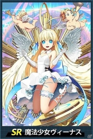 iOS/Android「魔法図書館キュラレ」新シーズン「魔法少女」ストーリー後編が開始！新たなボスも登場の画像5