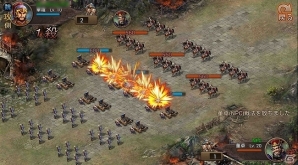 三国志をモチーフとした国戦シミュレーションモバイルゲーム「三皇の剣」がiOS/Android向けに配信開始の画像3