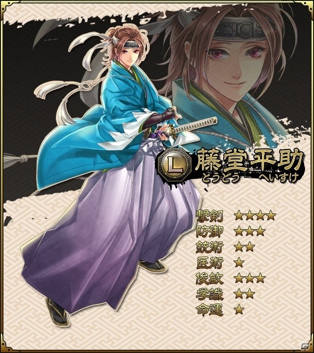 iOS/Android「SAMURAI SCHEMA -幕末維新戦記-」スタートダッシュキャンペーン＆イベント「北九州遠征に備えよ！」などが開催の画像5