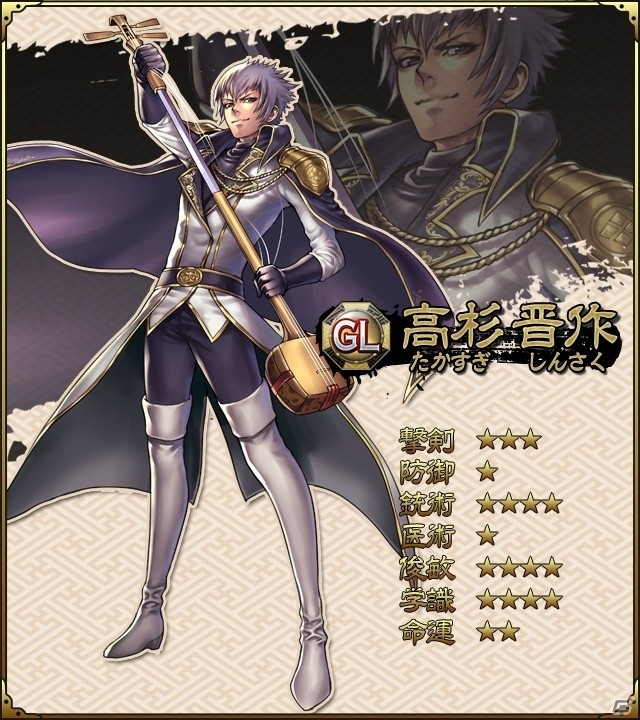 iOS/Android「SAMURAI SCHEMA -幕末維新戦記-」スタートダッシュキャンペーン＆イベント「北九州遠征に備えよ！」などが開催の画像6